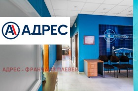 Дава под Наем ОФИС | Imot.bg — малка снимка 8