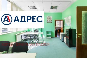 Дава под Наем ОФИС | Imot.bg — малка снимка 7