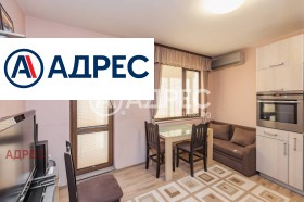 3-СТАЕН, 74 m2 - Holmes.bg 3-СТАЕН, 74 m2