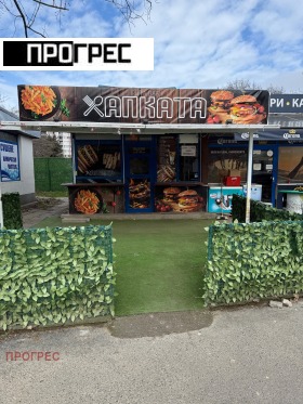 ЗАВЕДЕНИЕ, 10 m2 - Holmes.bg ЗАВЕДЕНИЕ, 10 m2