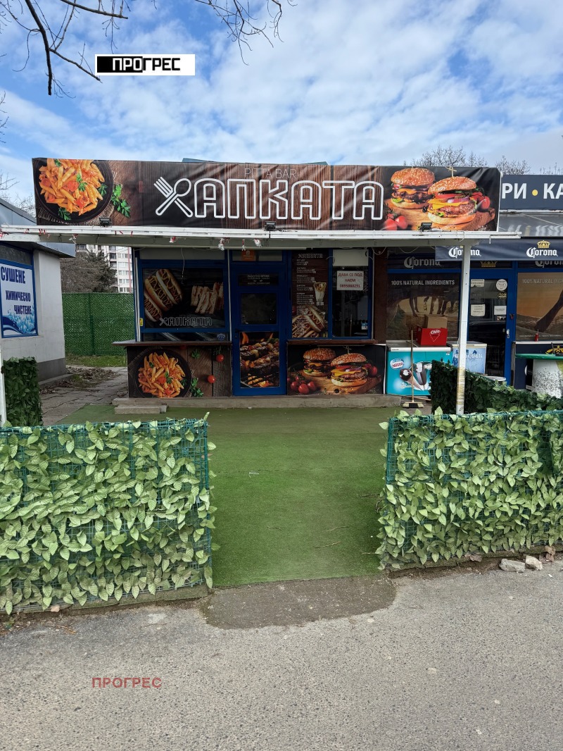 Под наем ЗАВЕДЕНИЕ, град София, Студентски град • 300 € / 586.75 лв. • 30811180 1 — Holmes.bg Под наем ЗАВЕДЕНИЕ, град София, Студентски град • 300 € / 586.75 лв. • 30811180 1