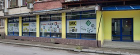 Офиси под наем в област Ловеч - изображение 2 