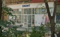 Дава под наем Магазин град София , Център , 175 кв.м | 56422360 — Imoti.com Дава под наем Магазин град София , Център , 175 кв.м | 56422360