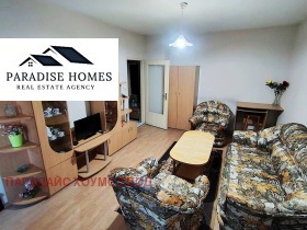 2-СТАЕН, 50 m2 - Holmes.bg 2-СТАЕН, 50 m2