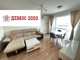 4-СТАЕН, 120 m2 - Holmes.bg 4-СТАЕН, 120 m2