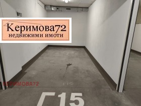 ГАРАЖ, ПАРКОМЯСТО, 15 m2 - Holmes.bg ГАРАЖ, ПАРКОМЯСТО, 15 m2