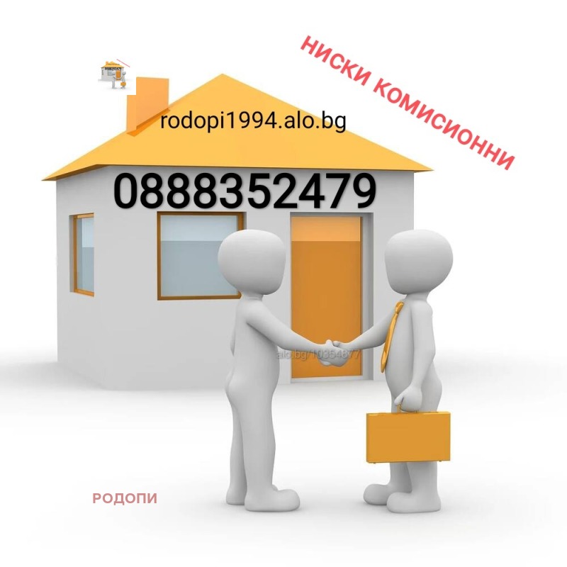 Под наем ГАРАЖ, ПАРКОМЯСТО, град Пловдив, Младежки Хълм • 100 € • 79858018 1 — Holmes.bg Под наем ГАРАЖ, ПАРКОМЯСТО, град Пловдив, Младежки Хълм • 100 € • 79858018 1