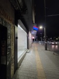 Под наем МАГАЗИН, град София, Център • 1690 € • 60028461 4 — Holmes.bg Под наем МАГАЗИН, град София, Център • 1690 € • 60028461 4