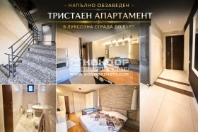 Дава под наем 3-стаен, град Пловдив