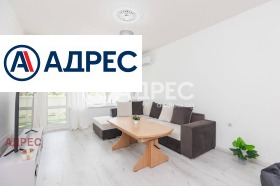 3-СТАЕН, 90 m2 - Holmes.bg 3-СТАЕН, 90 m2
