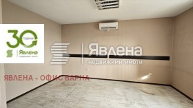 ОФИС, 15 m2 - Holmes.bg ОФИС, 15 m2