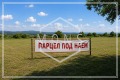 Дава под наем Място област Велико Търново , с. Арбанаси , 9502 кв.м | 41256010 — Imoti.com Дава под наем Място област Велико Търново , с. Арбанаси , 9502 кв.м | 41256010