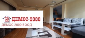 3-СТАЕН, 150 m2 - Holmes.bg 3-СТАЕН, 150 m2