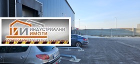 Обява Дава под наем СКЛАД,град Пловдив, Индустриална зона - Юг>