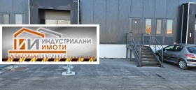 СКЛАД, 720 m2 - Holmes.bg СКЛАД, 720 m2