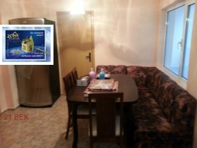 Обява Дава под наем 3-СТАЕН,град Пловдив, Център