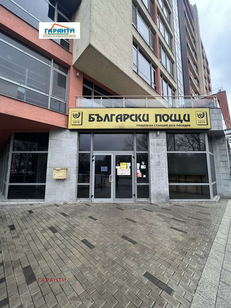 Дава под нем  Магазин, град Пловдив, Център • 2 900 EUR • ID 77049710 — holmes.bg - [1] 