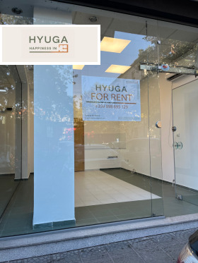 Дава под Наем МАГАЗИН | Imot.bg — малка снимка 2