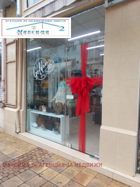 МАГАЗИН, 22 m2 - Holmes.bg МАГАЗИН, 22 m2