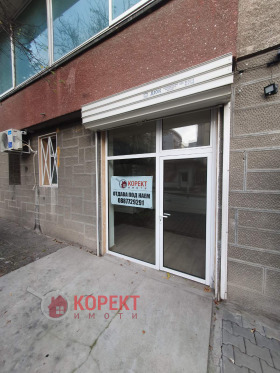 ОФИС, 20 m2 - Holmes.bg ОФИС, 20 m2