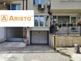 ГАРАЖ, ПАРКОМЯСТО, 19 m2 - Holmes.bg ГАРАЖ, ПАРКОМЯСТО, 19 m2