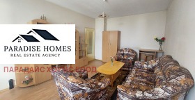 2-СТАЕН, 50 m2 - Holmes.bg 2-СТАЕН, 50 m2
