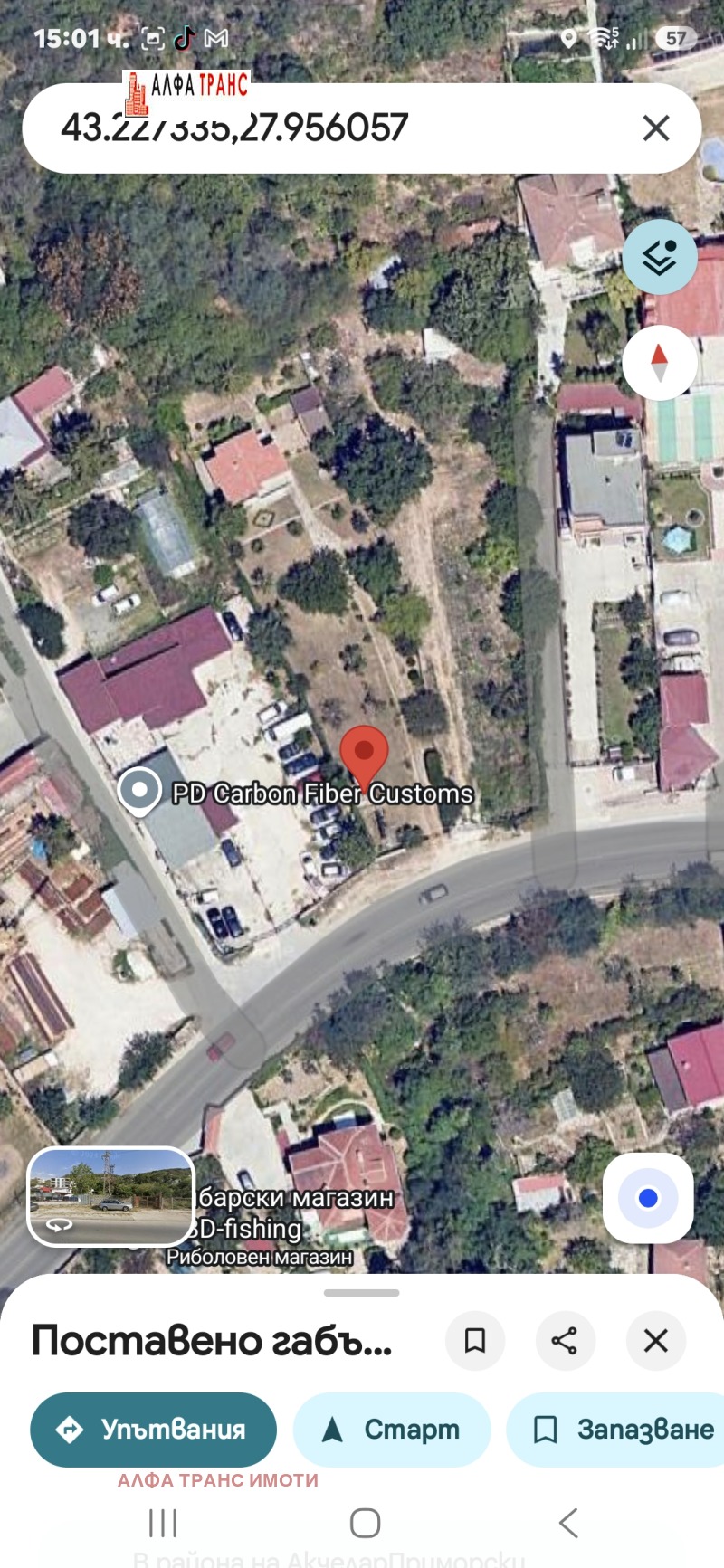 Под наем МЯСТО, град Варна, м-т Акчелар • 3300 € / 6454.24 лв. • 73442423 1 — Holmes.bg Под наем МЯСТО, град Варна, м-т Акчелар • 3300 € / 6454.24 лв. • 73442423 1