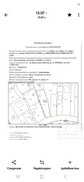 Под наем МЯСТО, град Варна, м-т Акчелар • 3300 € / 6454.24 лв. • 73442423 8 — Holmes.bg Под наем МЯСТО, град Варна, м-т Акчелар • 3300 € / 6454.24 лв. • 73442423 8