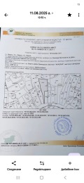 Под наем МЯСТО, град Варна, м-т Акчелар • 3300 € / 6454.24 лв. • 73442423 9 — Holmes.bg Под наем МЯСТО, град Варна, м-т Акчелар • 3300 € / 6454.24 лв. • 73442423 9