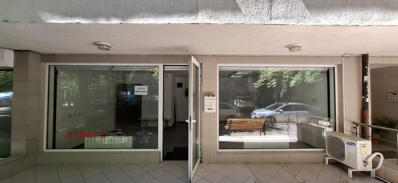 Под наем МАГАЗИН, град София, Стрелбище • 500 € / 977.91 лв. • 16933555 1 — Holmes.bg Под наем МАГАЗИН, град София, Стрелбище • 500 € / 977.91 лв. • 16933555 1