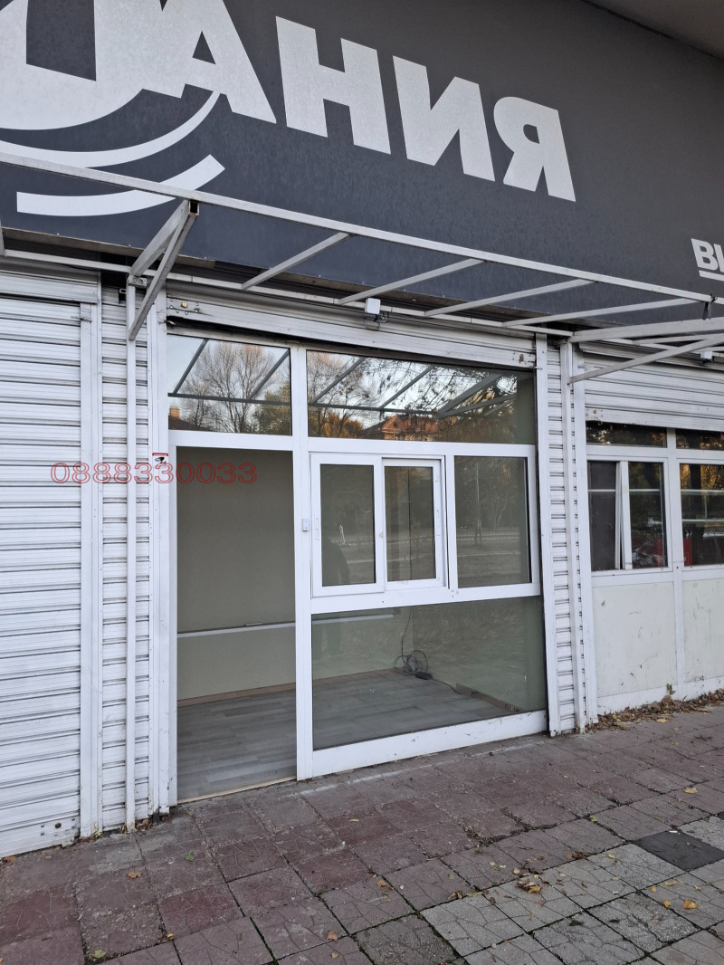 Под наем МАГАЗИН, град София, Западен парк • 600 лв. / 306.78 € • 71844292 1 — Holmes.bg Под наем МАГАЗИН, град София, Западен парк • 600 лв. / 306.78 € • 71844292 1