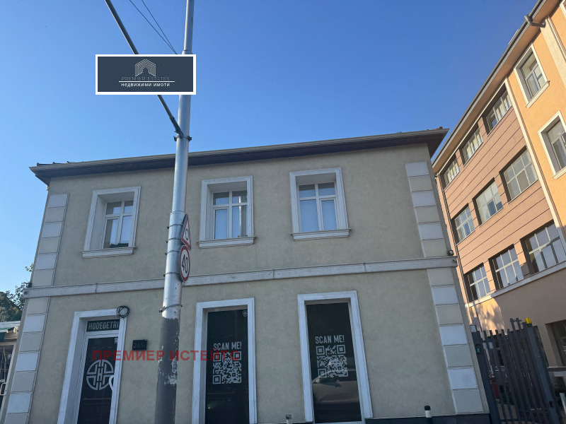 Под наем ОФИС, град София, Център • 850 € / 1662.46 лв. • 66192453 1 — Holmes.bg Под наем ОФИС, град София, Център • 850 € / 1662.46 лв. • 66192453 1