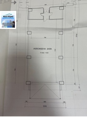 Дава под Наем ОФИС | Imot.bg — малка снимка 8
