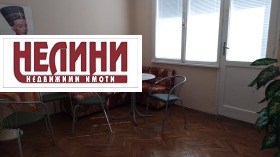 Дава под Наем 2-СТАЕН | Imot.bg — малка снимка 2