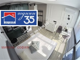 Снимка Дава под наем 1-СТАЕН