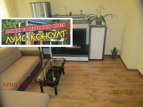 Дава под Наем 2-СТАЕН | Imot.bg — малка снимка 2