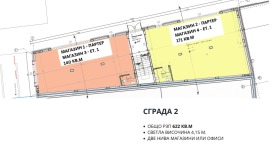 Дава под Наем МАГАЗИН | Imot.bg — малка снимка 3