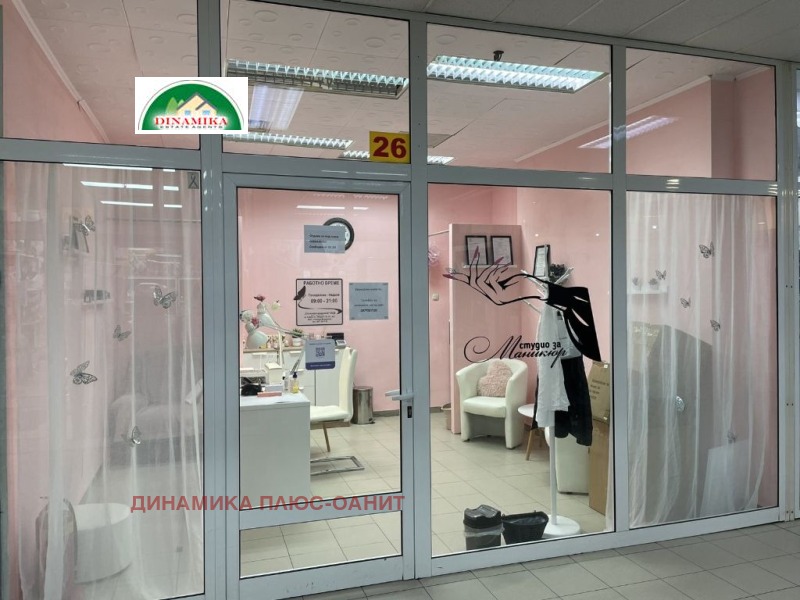 Под наем МАГАЗИН, град София, Младост 2 • 180 € / 352.05 лв. • 26269731 1 — Holmes.bg Под наем МАГАЗИН, град София, Младост 2 • 180 € / 352.05 лв. • 26269731 1
