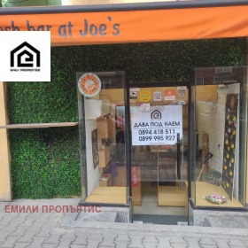 МАГАЗИН, 10 m2 - Holmes.bg МАГАЗИН, 10 m2