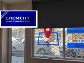 Дава под наем Магазин, град Пловдив