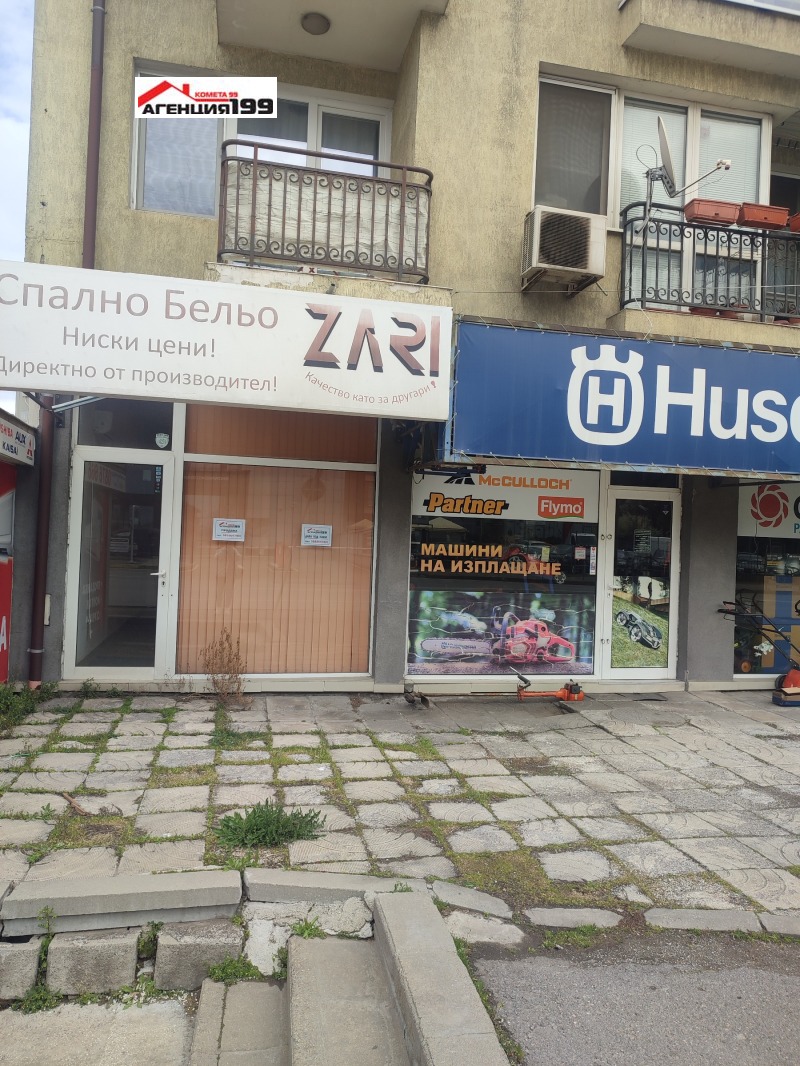 Под наем МАГАЗИН, град София, Люлин 8 • 600 € • 44430314 1 — Holmes.bg Под наем МАГАЗИН, град София, Люлин 8 • 600 € • 44430314 1