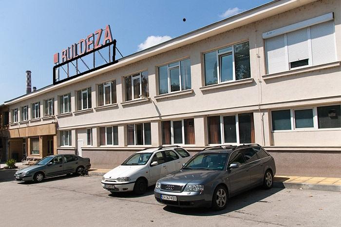 Продава  Пром. помещение град Плевен , Индустриална зона - Изток , 6000 кв.м | 25899139