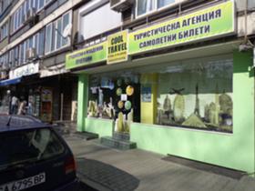 Магазини под наем в град София, Център — страница 4 - изображение 4 
