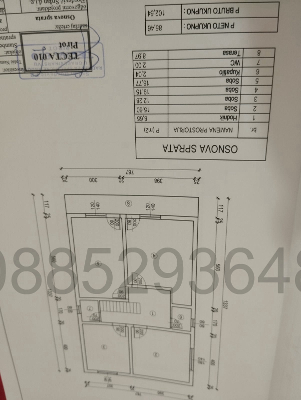 Na sprzedaż  Dom region Sofia , Kalotina , 196 mkw | 70920766 - obraz [5]