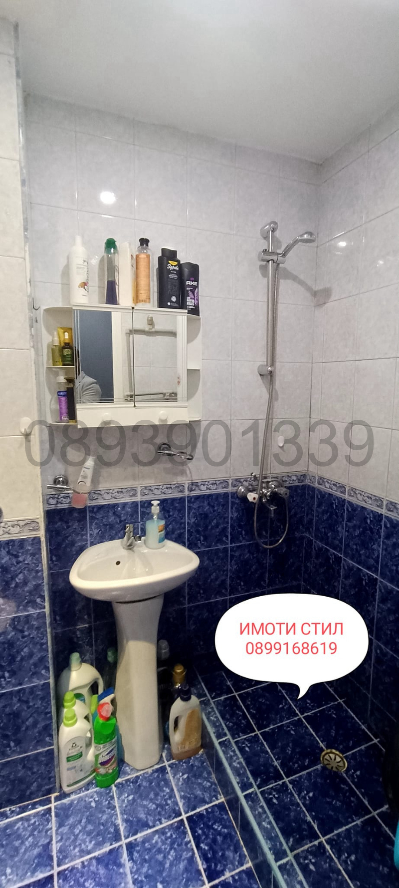 En venta  1 dormitorio Shumen , Boyan Balgaranov 2 , 65 metros cuadrados | 75682014 - imagen [3]