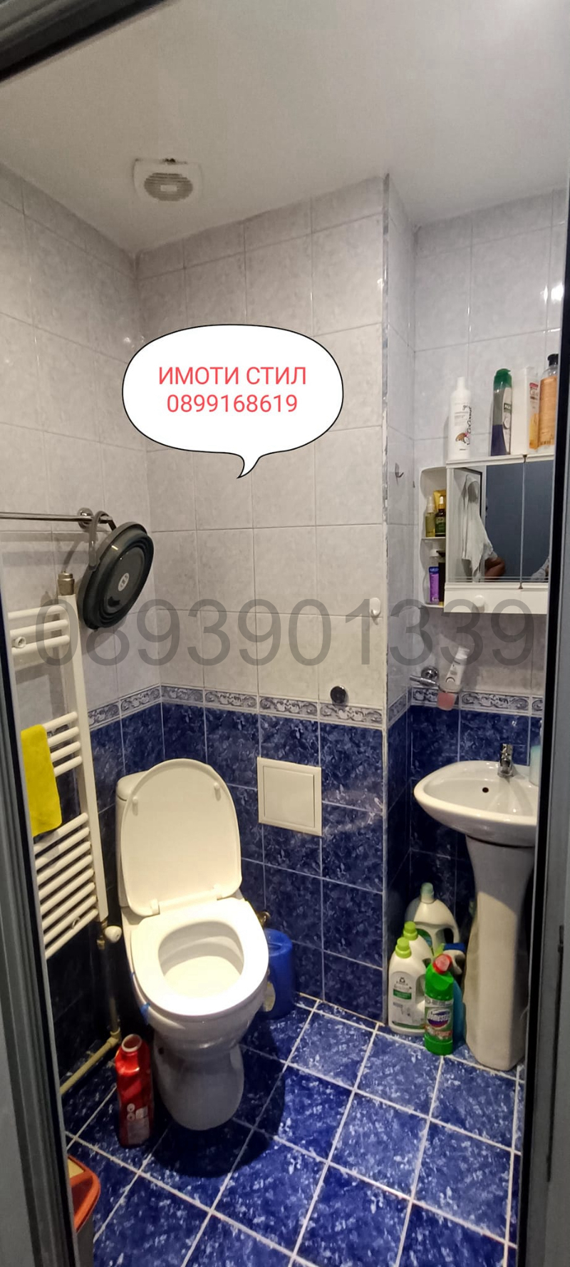 Продается  1 спальня Шумен , Боян Българанов 2 , 65 кв.м | 75682014 - изображение [6]