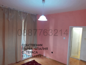 2 chambres Trakiya, Plovdiv 1