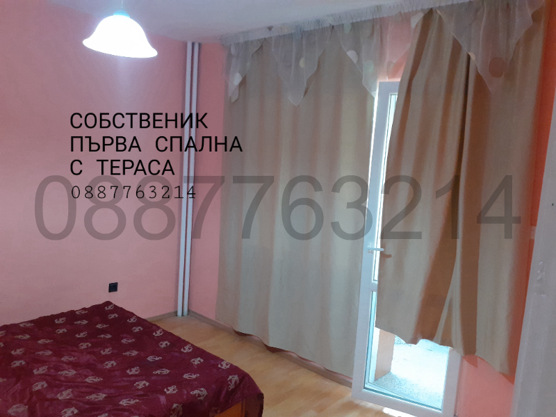 Myytävänä  2 makuuhuonetta Plovdiv , Trakija , 94 neliömetriä | 43968113 - kuva [2]