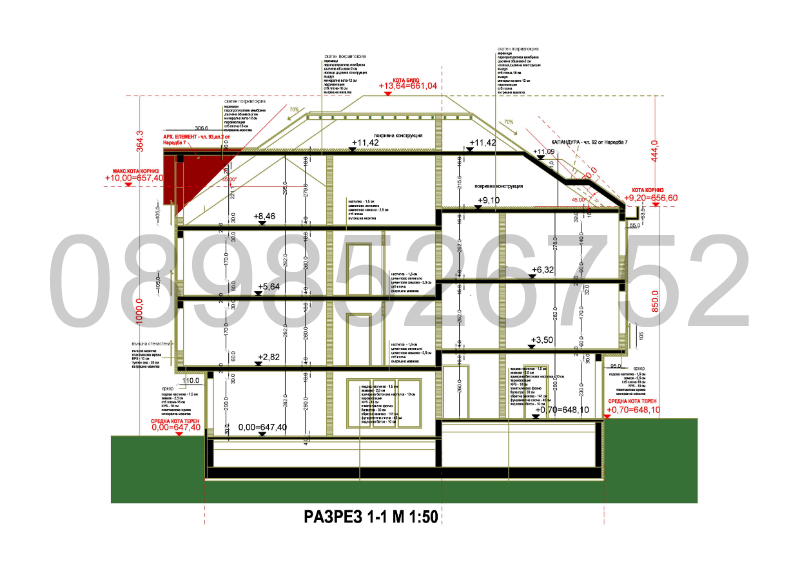 For Sale  1 bedroom Sofia , v.z.Kinotsentara 3 chast , 55 sq.m | 80395854 - image [2]