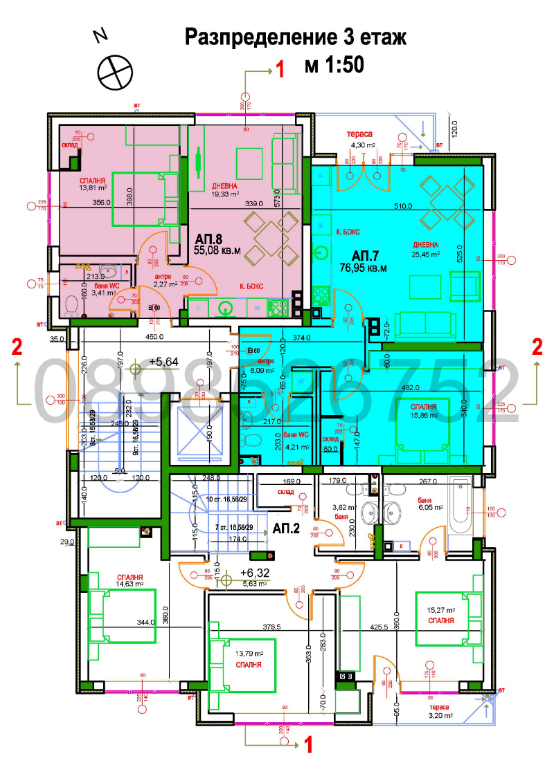 For Sale  1 bedroom Sofia , v.z.Kinotsentara 3 chast , 55 sq.m | 80395854